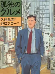 想知道真相 韩国时政调查节目海报